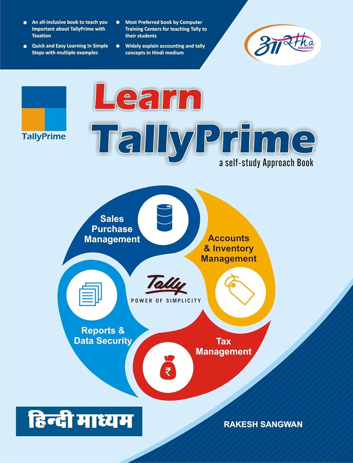 TALLY PRIME