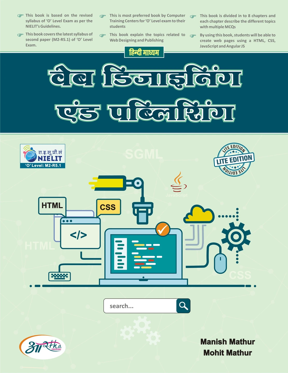 M2-R5 Web Designing & Publishing